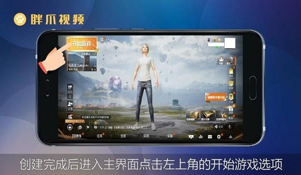 手机如何开挂打游戏和平精英教程（和平精英常见作弊手段）