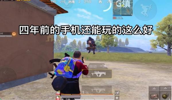 和平精英开挂能隐身吗苹果(和平精英能隐身在线吗苹果)