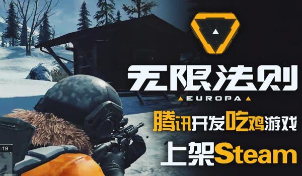 吃鸡大表哥开挂变身怎么弄(吃鸡大表哥被封号记录)