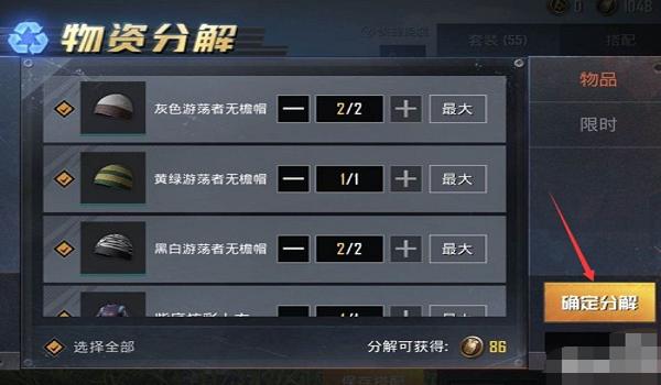 苹果和平精英挂免费（苹果和平精英免费美化）