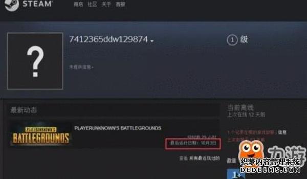 免费吃鸡开挂神器安卓免费版最新（免费吃鸡外挂的常见副作用）