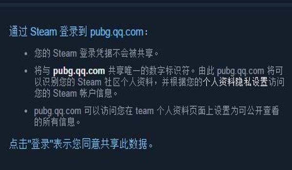 吃鸡辅助网站手机号码绑定（如何解除吃鸡辅助网站手机号绑定）