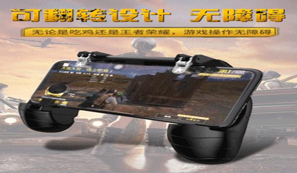 苹果吃鸡辅助网站下载(苹果吃鸡辅助官网)