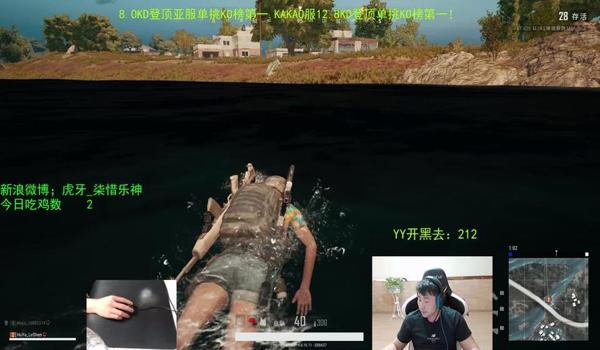yy吃鸡分钱开挂怎么办(yy吃鸡分钱开挂的法律责任)