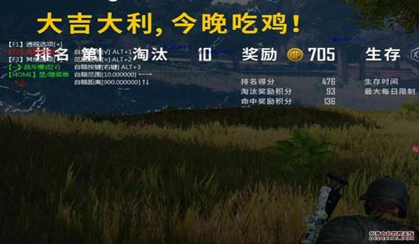 电脑吃鸡辅助密码（吃鸡辅助密码的更新频率及规律）