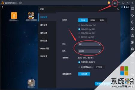 和平精英模拟器凤凰辅助（如何安全使用和平精英模拟器凤凰辅助）