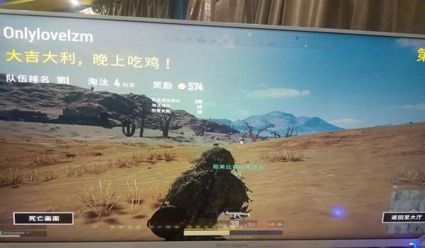 电脑版吃鸡开挂声音怎么关（吃鸡开挂声音辨识方法）