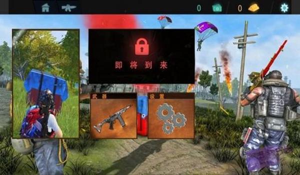 和平精英ios正规卖挂平台(和平精英ios接单平台)