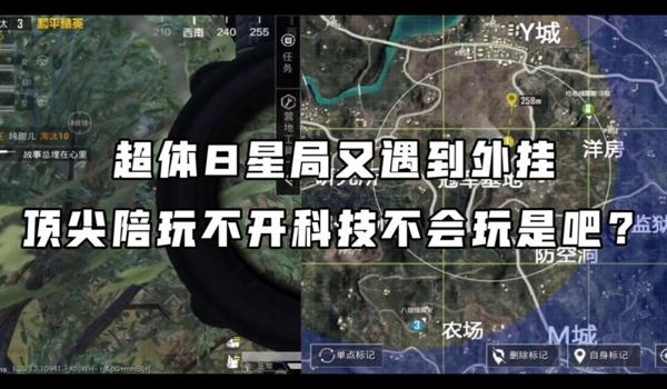 和平精英开挂安卓下载苹果（和平精英开挂神器下载手机版苹果）