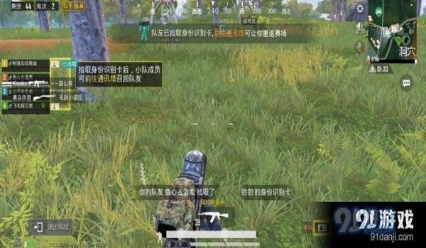 手游和平精英队友开透视挂（和平精英透视挂的处罚力度）