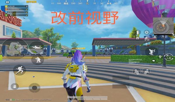 和平精英安卓辅助开90帧（和平精英安卓辅助开90帧）