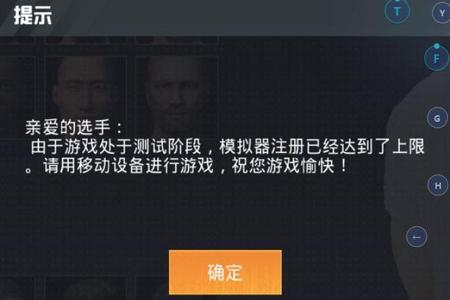 和平精英pc模拟器辅助软件(和平精英辅助软件的法律风险)