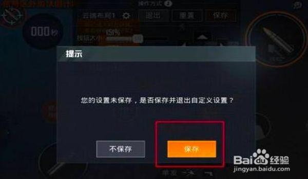 手机吃鸡卖挂(手机吃鸡卖挂的法律责任)
