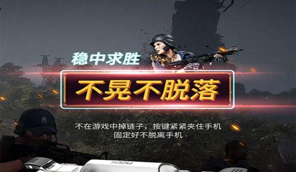 吃鸡手游有什么辅助工具（新手玩家常用吃鸡辅助工具介绍）