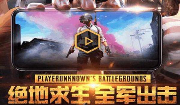 手游吃鸡开挂截图(手游吃鸡开挂的法律责任)