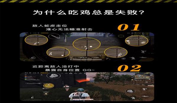 吃鸡代挂软件有哪些苹果(有没有辅助吃鸡软件苹果)