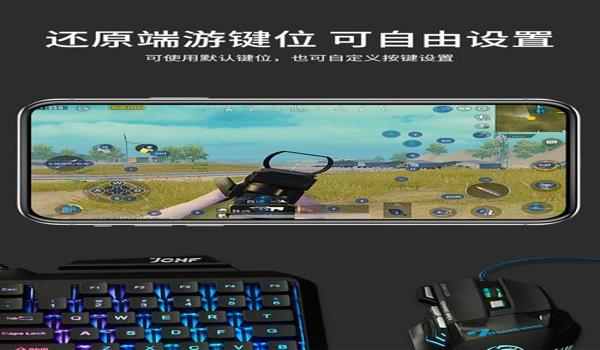 手机吃鸡隐藏辅助功能在哪（吃鸡辅助功能对手机性能的影响）