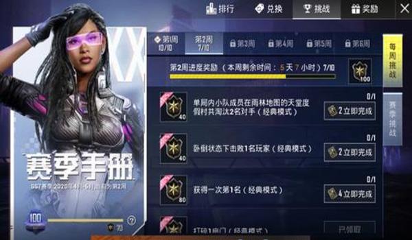 和平精英开挂手机版收费（和平精英开挂软件的风险）
