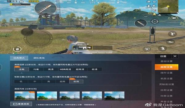 vivo手机和平精英怎么开挂（和平精英外挂的危害）