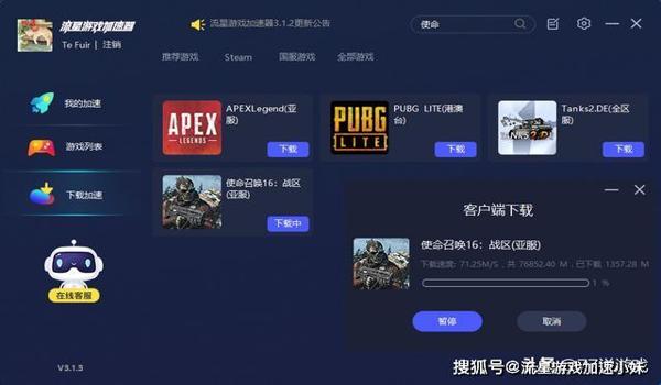吃鸡怎么开挂手机版免费教程下载（吃鸡开挂教程视频）