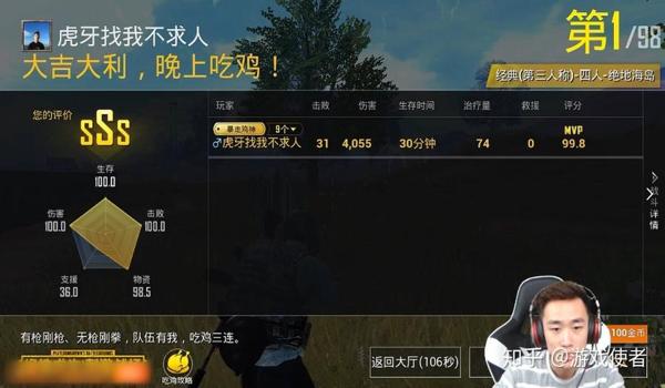 手游吃鸡小圆球辅助器（小圆球辅助器的市场分析）