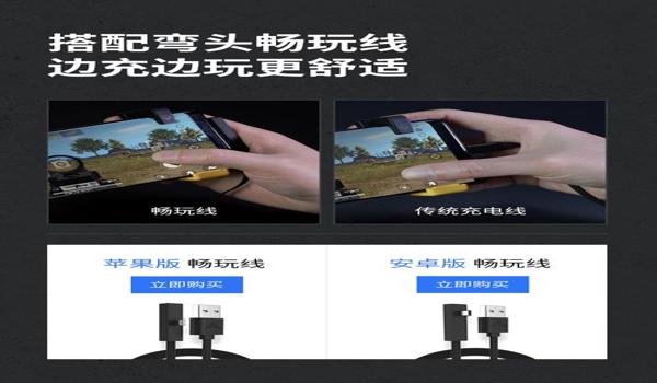 吃鸡手游辅助按键器(吃鸡手游辅助按键器的使用教程)