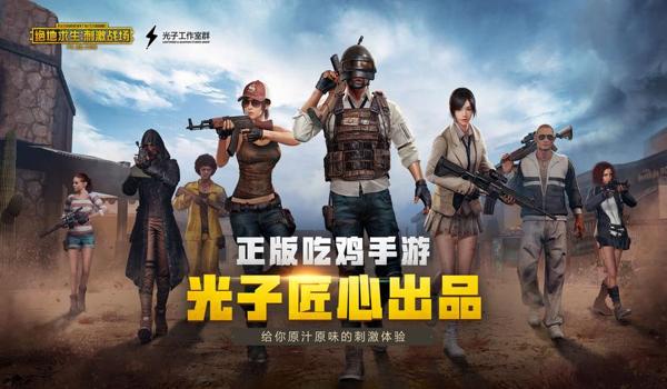 不越狱的吃鸡辅助软件有哪些（适合吃鸡的外挂辅助软件有哪些）