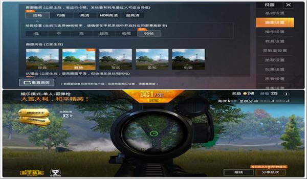 手机吃鸡辅助是真的吗（手机吃鸡辅助的使用技巧）