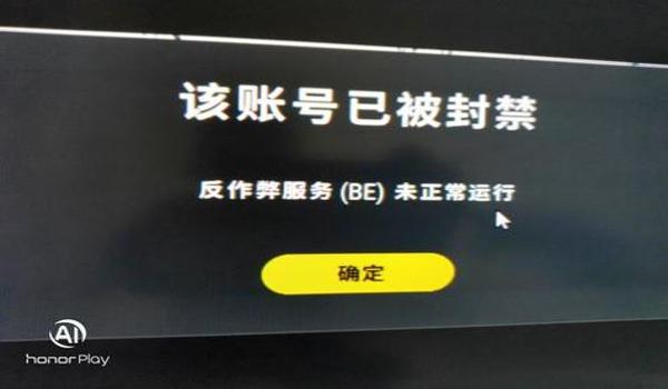 吃鸡手游举报开挂封号不（吃鸡手游封号流程解析）