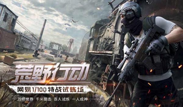 吃鸡官方是怎么判定挂的(吃鸡外挂产生的技术原因)
