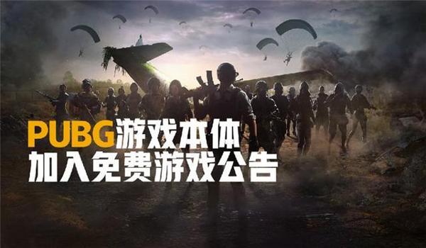卡盟吃鸡手游辅助（吃鸡手游辅助对游戏平衡的影响）