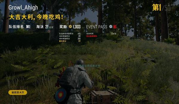 吃鸡剧情开挂怎么开(吃鸡剧情开挂的法律责任)