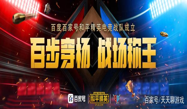 和平精英哪些手机有辅助（和平精英电竞手机性能排行）