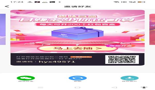 互遇帮吃鸡怎么开挂（互遇帮吃鸡开挂常见技巧分享）