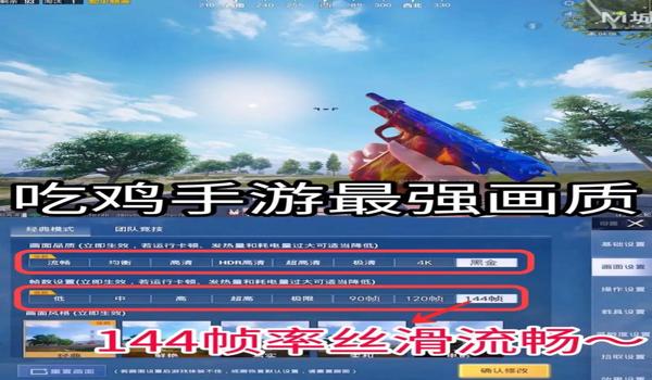 准星辅助器app和平精英ios（准星辅助器怎么下载和平精英）