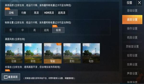 和平精英手游如何投诉开挂（和平精英投诉开挂流程图解）