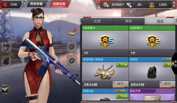 穿越火线手游吃鸡卖挂（穿越火线手游玩家抵制外挂行动）