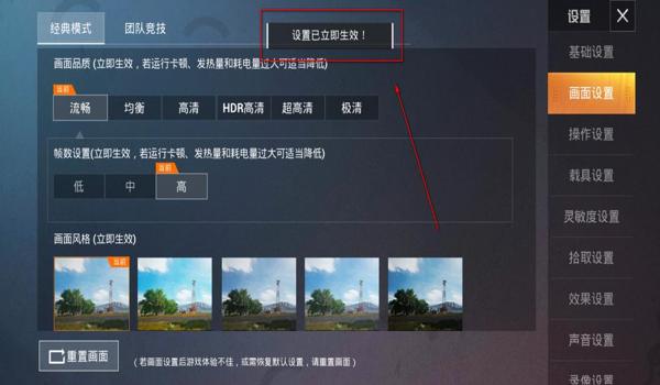 苹果和平精英红圈辅助怎么开（苹果和平精英辅助触控怎么开）