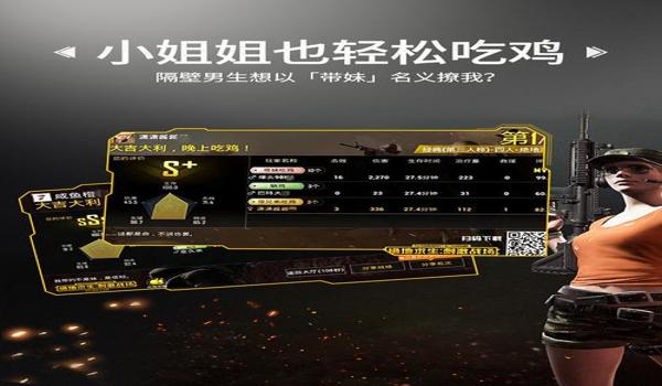吃鸡手机辅助触控功能(吃鸡辅助触控功能的开发历程)
