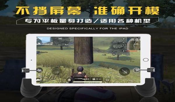 下载吃鸡手游辅助软件有哪些（吃鸡辅助软件安全性）