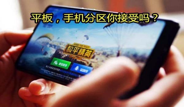 和平精英辅助下载苹果手机版（和平精英辅助器下载手机版）