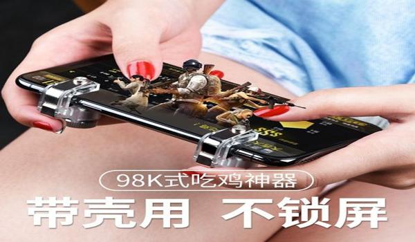 手游吃鸡 穿墙挂(手游吃鸡穿墙挂的法律责任)