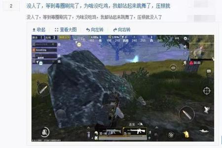吃鸡开挂会不会封电脑（绝地求生外挂检测技术）