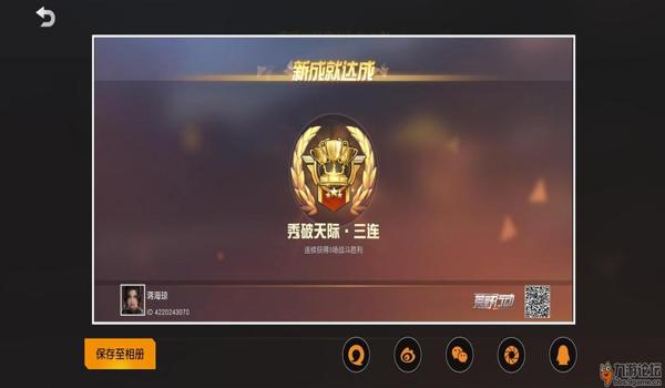 手游吃鸡九游如何开挂(手游吃鸡挂被封号后的解封策略)