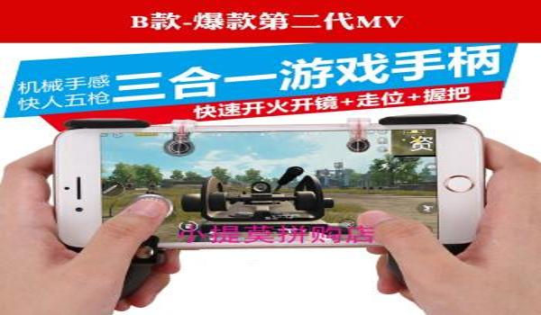 苹果玩吃鸡老出现辅助功能(苹果吃鸡画质辅助功能是干嘛的)