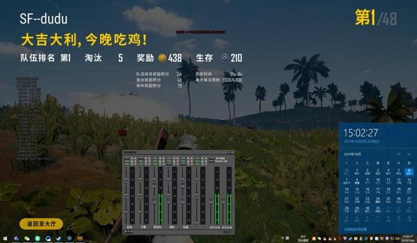 手机吃鸡不是外挂而是辅助（如何辨别手机吃鸡辅助？）