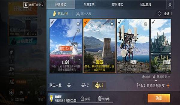 和平精英辅助苹果版安装不了吗（和平精英辅助工具苹果版下载安装）