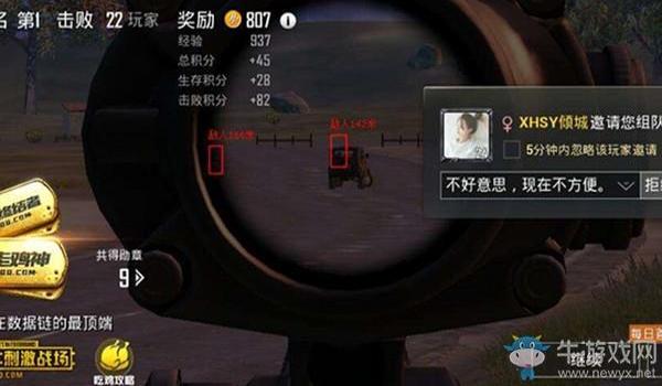 手游吃鸡配什么辅助好一点（手游吃鸡辅助工具的使用技巧）