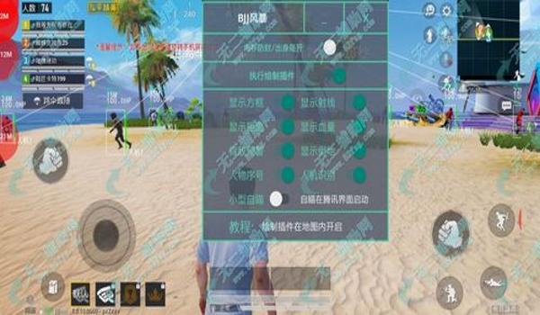 和平精英免root安卓辅助（和平精英最新免root辅助介绍）