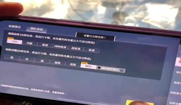 苹果和平精英设置辅助功能（苹果手机和平精英辅助功能设置）